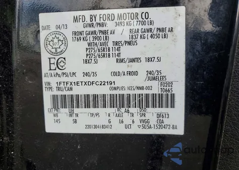 2013 Ford F150 Super Cab из США, поврежденный, VIN 1FTFX1ETXDFC22191